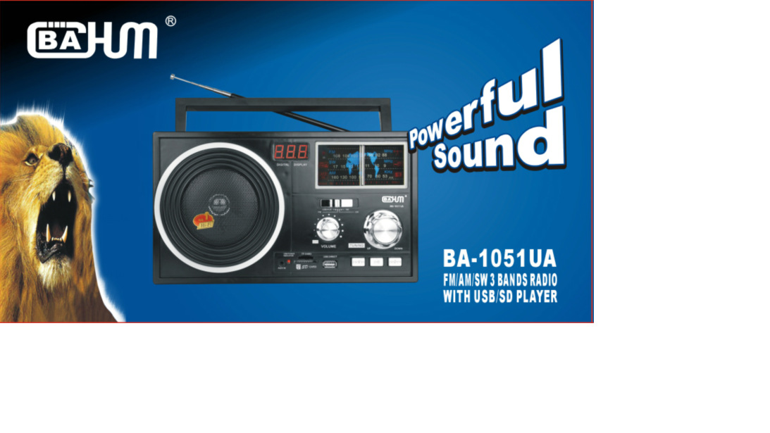 BA-1051UA彩盒正面