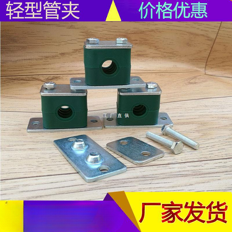 厂家供应轻型钢制抱箍加长两边带孔固定塑料管夹电缆液压管卡6-35