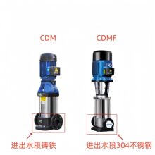 南方水泵 CDMF1-10 不锈钢多级离心泵