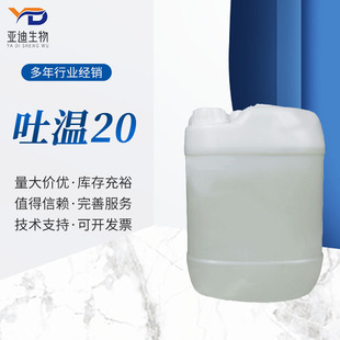 ��20 ������ϩɽ�洼�����¹�����  �黯��TW-20 ��ɽ�洼��-20