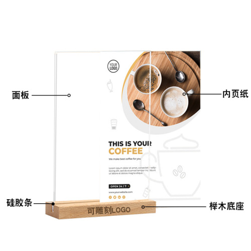 Acrylic table card transparent display card a4 solid wood base vertical table card advertising price meal card beech table sign