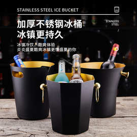不锈钢加厚冰桶KTV酒吧用品香槟桶商用装冰块粒桶创意啤酒红酒桶