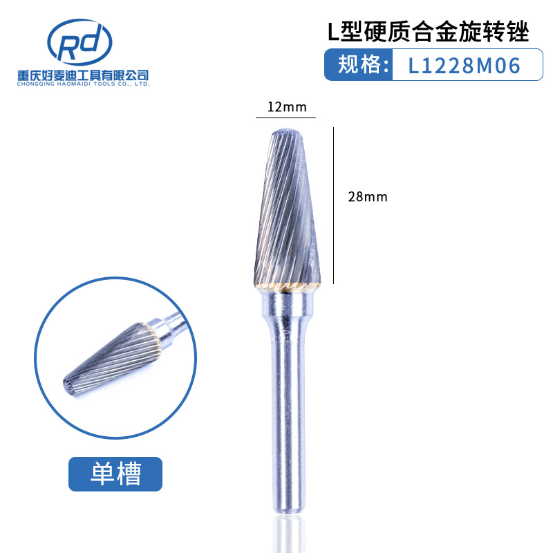 6mm mango de carburo duro lima giratoria cabeza de molienda de acero de tungsteno ACDEFGHLM juego de doble diente de una sola ranura fundición de metal