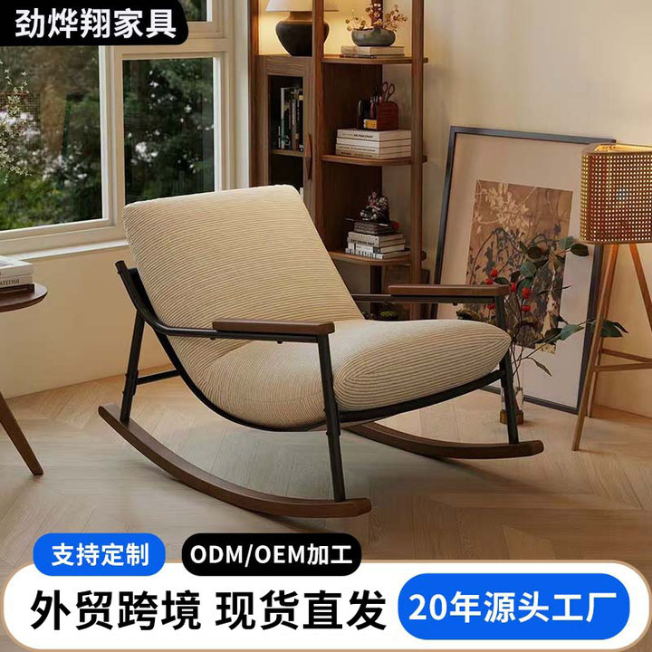 Rocking chair for living room, home use recliner, popular lazy chair, bedroom leisure chair, suitable for sleeping, single-person balcony lounge chair