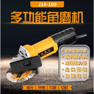 Jiajieshi angle grinder polishing machine hand grinding wheel 860 watts 950 watts 1200 watts 750 watts other direct sales