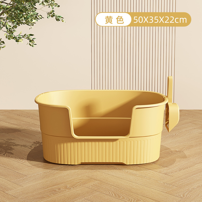 대형 노란색 고양이 배변 상자 06b