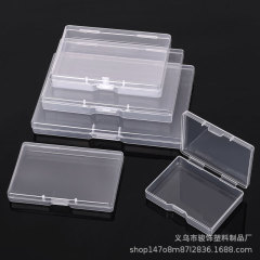 長方形のクロスボーダープラスチック部品ボックス PP 空箱電子部品包装箱カードサンプルディスプレイ収納ボックス
