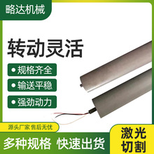 镀锌不锈钢滚筒输送托辊链轮辊筒包胶无动力滚筒机械配件专用