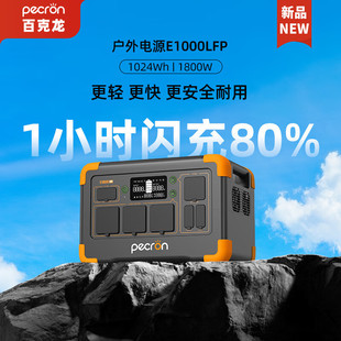 �ٿ��������ԴE1000LFP��yʽ �ƄӴ��ʑ���������¶�I1���