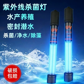 杀菌灯管;杀毒灭菌设备;空气净化器