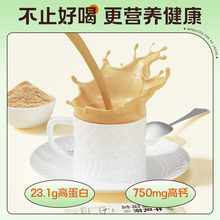 【新品上市 牛乳茶系列】哈纳斯乳业新疆鲜奶奶茶粉冲饮小包装