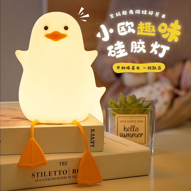 Small Owl Fun Silicone Night Light with Phone Stand, USB Charging, Baby Feeding, Night Use LED Gift Lamp