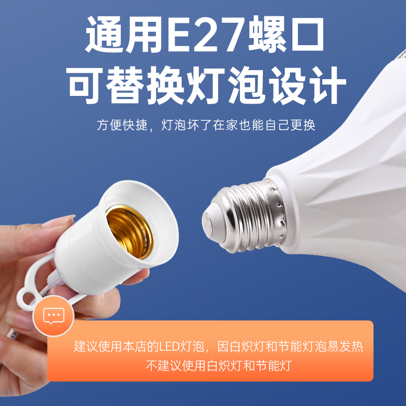 lámpara doméstica LED con cable e7 conector de tornillo tipo enchufe de ahorro de energía lámpara de iluminación al aire libre súper brillante enchufe de enchufe con interruptor