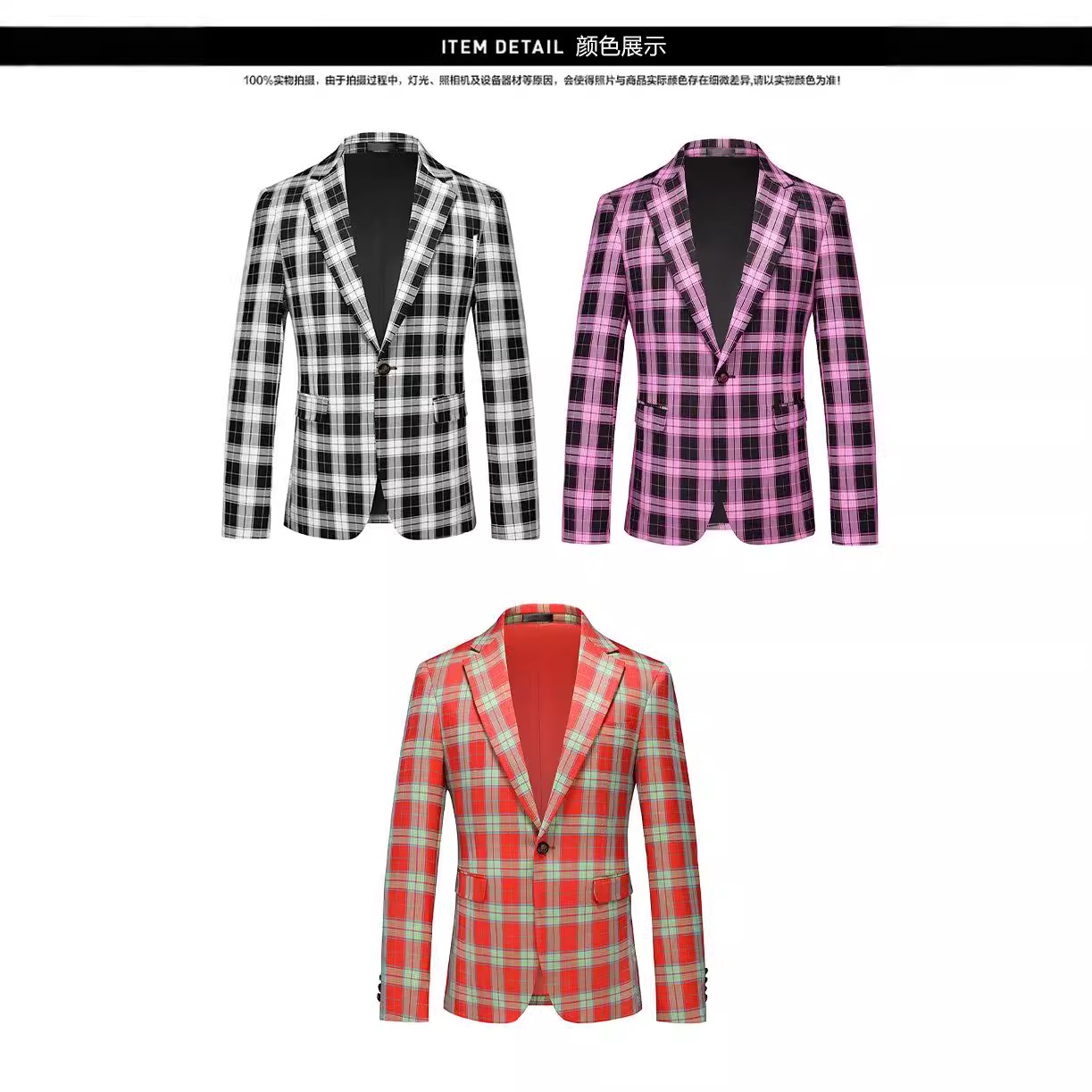 2024休闲西装男修身韩版潮流商务格子小西服男装青年帅气西服外套