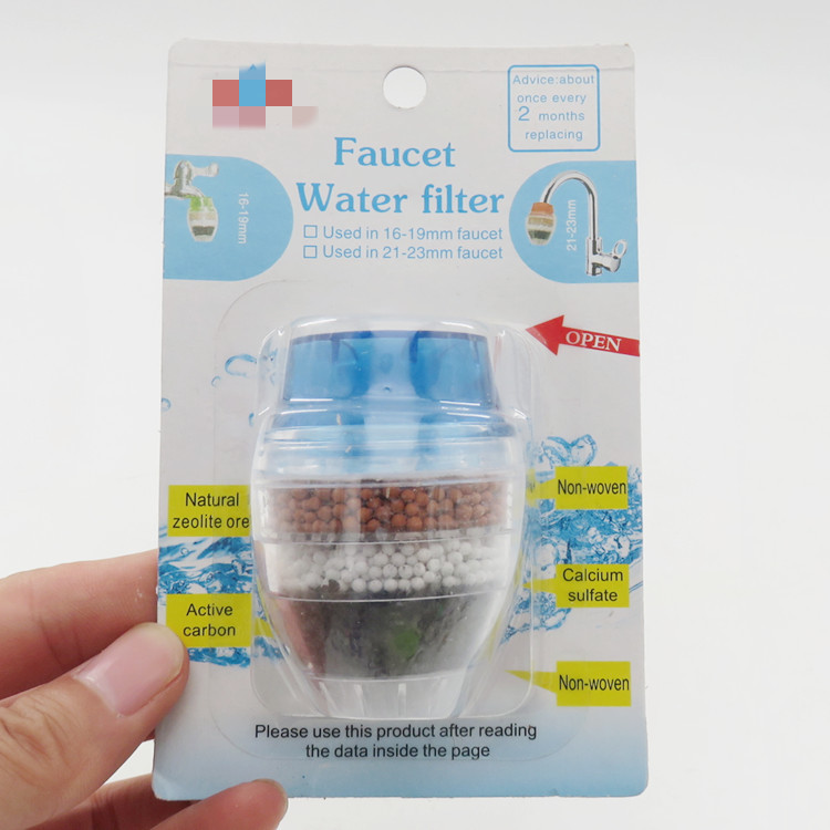 水龙头过滤器 厨房家用自来水净化器防溅水 家居活性炭多层滤水器