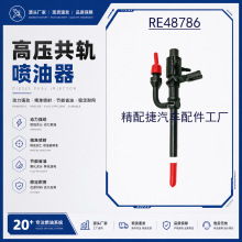 RE48786�������ܳ����ʻ�Դ�ȶ�����