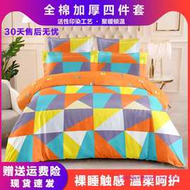 南通家纺四件套秋冬床上用品100纯棉床单被套学生宿舍三件套4