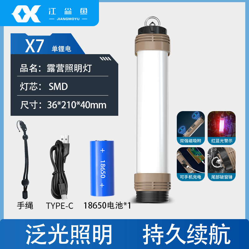 Lámpara de trabajo de mano multifuncional de reparación de automóviles linterna de carga de luz fuerte gancho de cinta de succión magnética fuerte lámpara de iluminación de emergencia