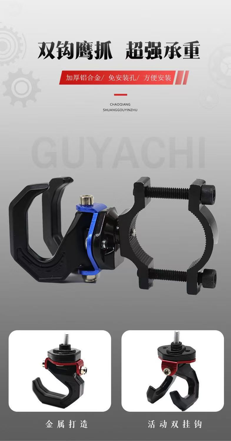 Front Multifunctional Universal Hook for Electric Vehicles, Battery Bike Hook, Scooter Storage Hook, Motorcycle Front Hook