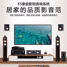 �����ʹ�������� K5 ����ϵ��5.1��ͥӰԺHIFI�l�����