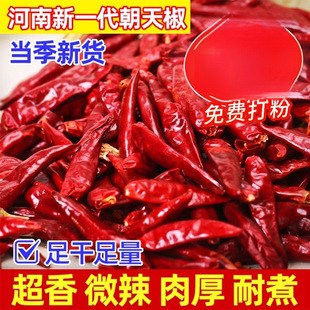 ��һ��������΢�����������θ�؛С���������ѽ����ϳ��콷500g