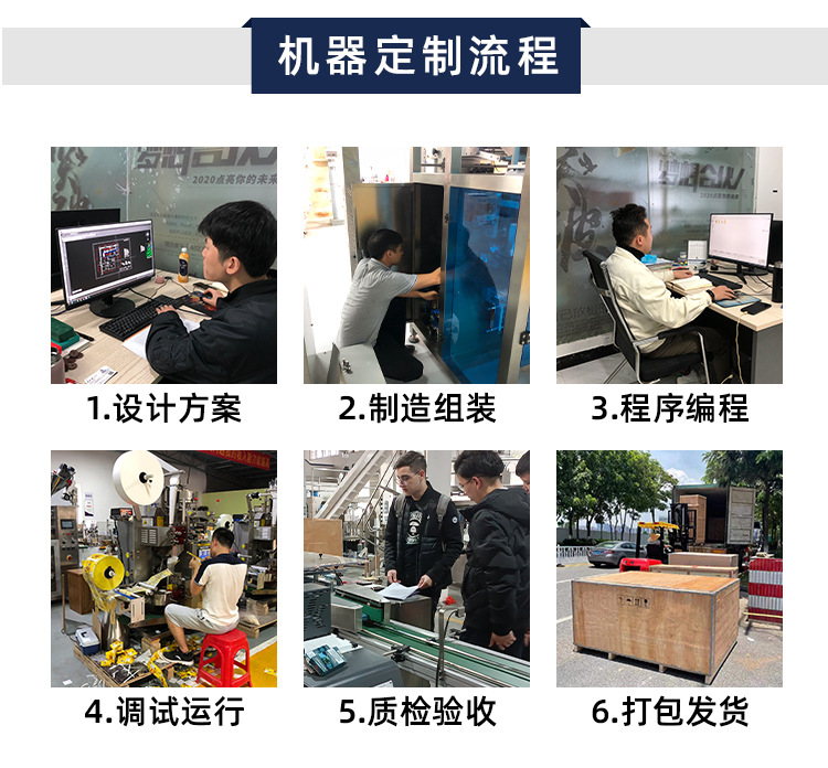 詳情頁_15