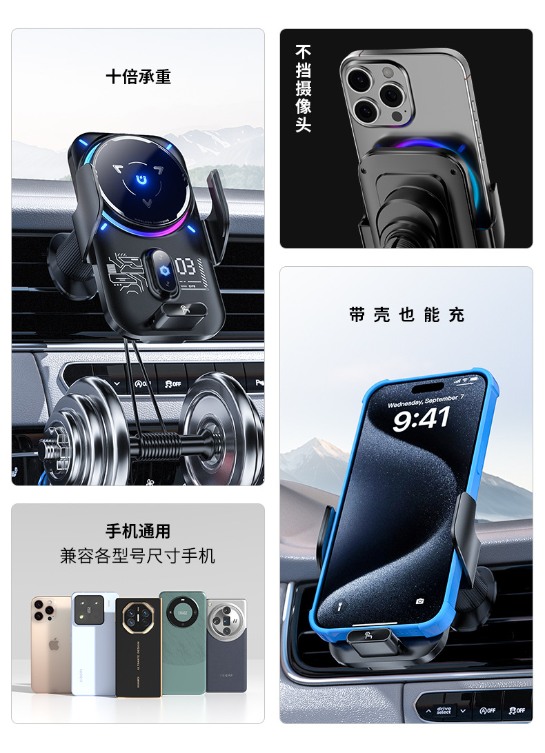 Cross-Border New Model Car-Mounted Wireless Charging Magnetic Holder with 15W Fast Charging, 90-Degree Rotating Button, N52 Magnetic Phone Stand