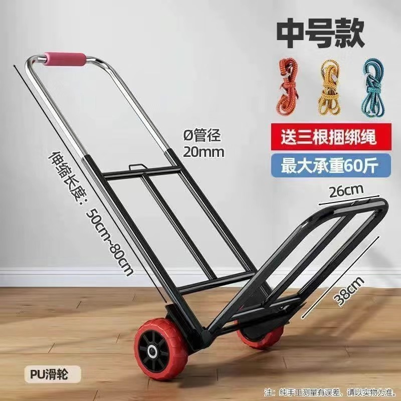 小拉车折叠家用搬运拖车购物买菜摆摊手推车神器轻便携行李拉货车|undefined