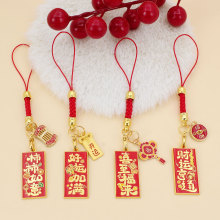 财运亨通招财进宝红绳手机链创意女生包挂件新年吉祥字牌U盘挂饰