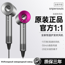 吹风机华强北某森顶配高速电吹风机发廊家用大功率负离子无叶中空