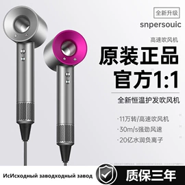 电吹风;卷发/直发器