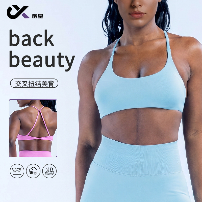 High-Intensity All-In-One Sports Bra with Thin Straps, Yoga Sports Vest with Removable Chest Pads, Running and Fitness Bra High-Intensity All-In-One Sports Bra with Thin Straps, Yoga Sports Vest with Removable Chest Pads, Running and Fitness Bra