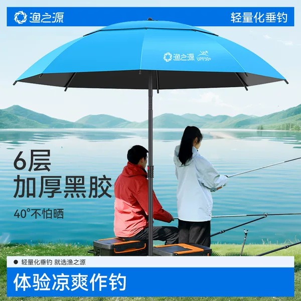 Yuzhiyuan Fishing Umbrella Single-Layer Sunshade Umbrella Outdoor Camping Umbrella Portable Sun Protection Umbrella for Camping Vehicles Customizable Design