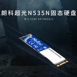 朗科固态硬盘M.2接口(SATA总线) N535N超光2280系列NGFF高速SSD