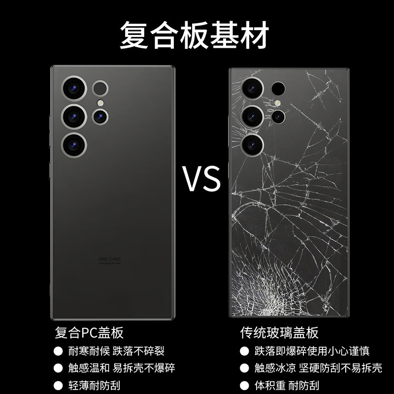 Skin Sensation AG para Samsung s25u funda para teléfono móvil funda protectora S25ultra nueva funda protectora simple transfronteriza S25u