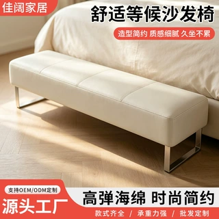 定制家用换鞋凳理发店售楼处培训机构休息区等候加厚坐垫长条沙发