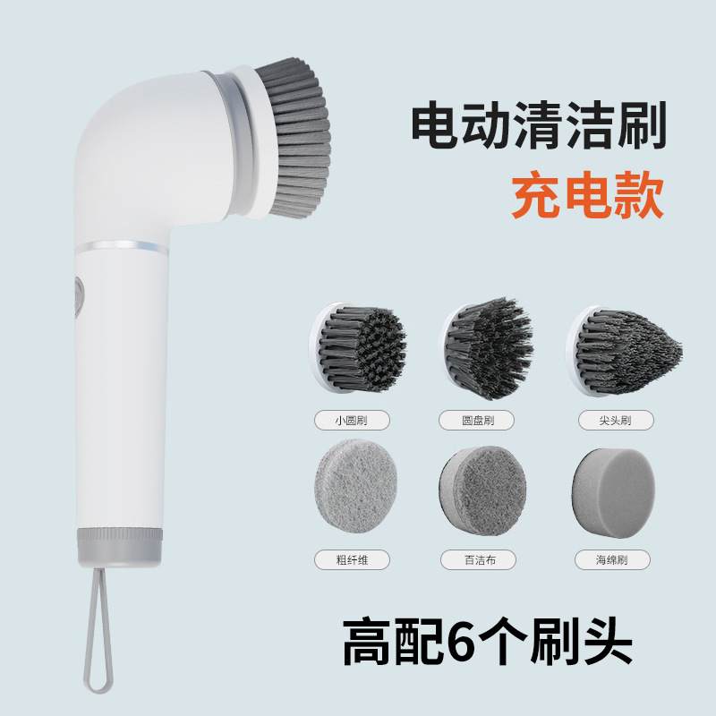 多機能手持ち無線電動洗浄ブラシキッチン皿洗い浴室プールタイル充電式洗浄ツール|undefined