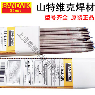 ���ɽ�ؾS��SANDVIK 24.13.LR���P�늺��lE309L-17���P�늺��l