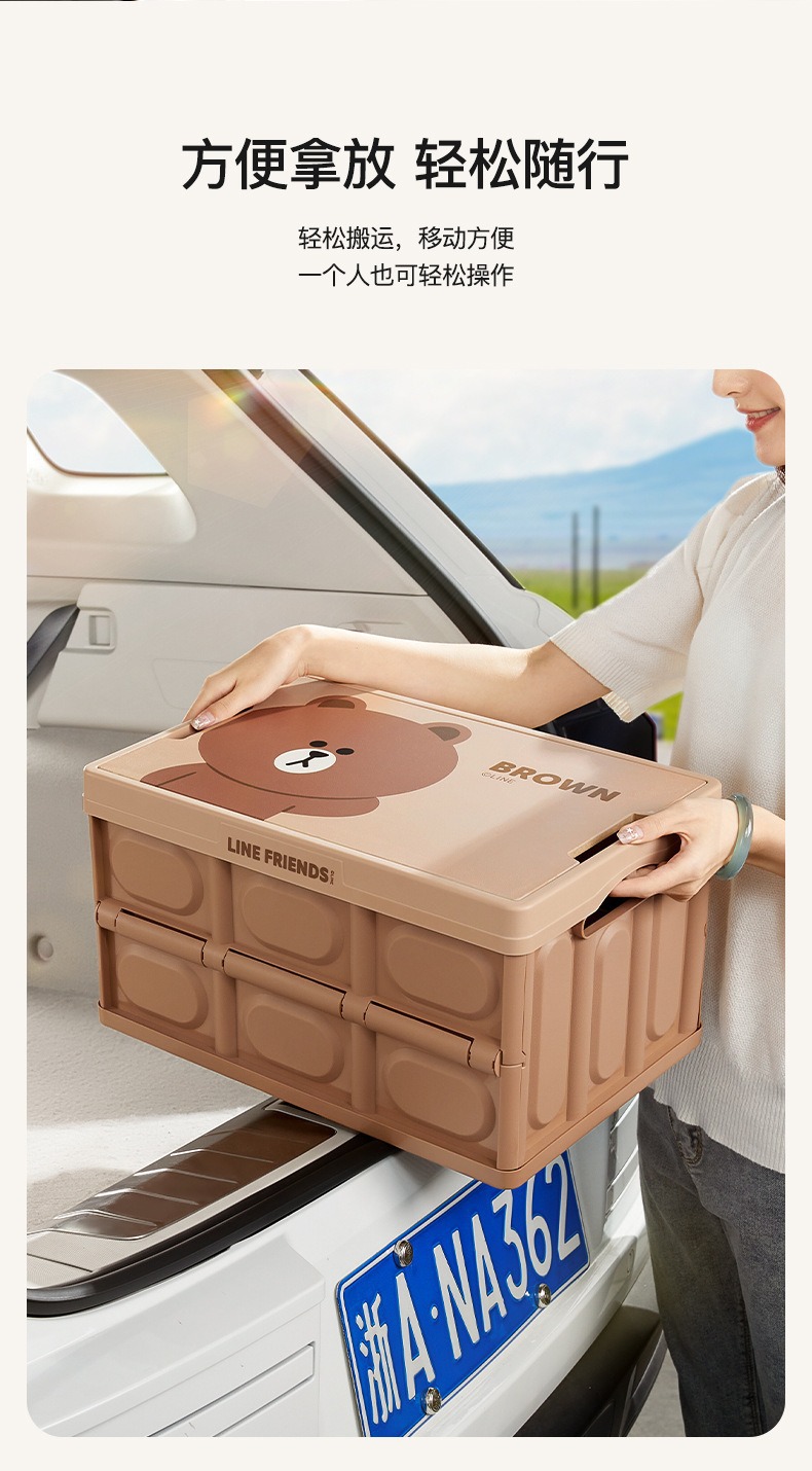 Brown Bear Outdoor Camping Folding Box Car Trunk Organizer Storage Box In-Car Storage Box