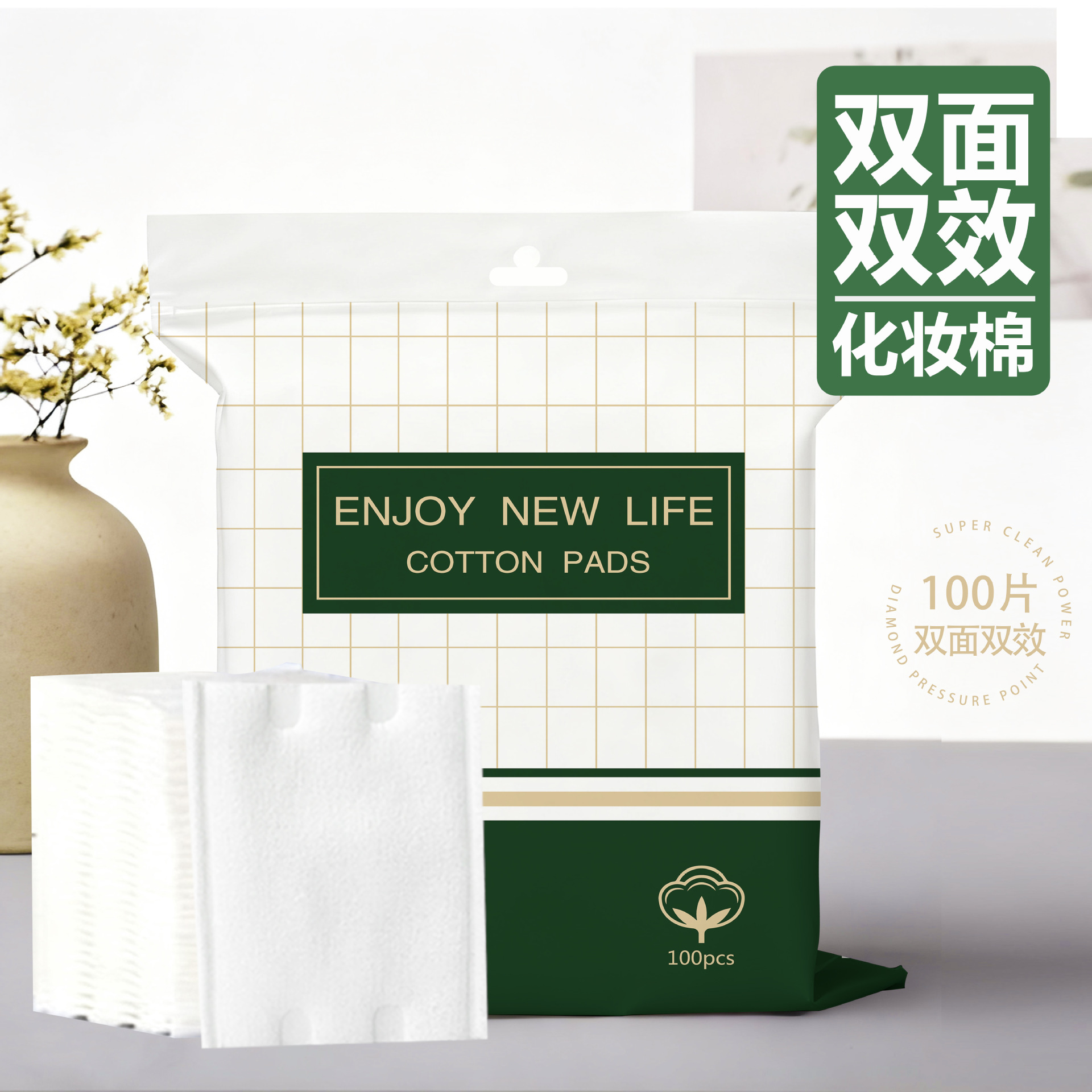 algodón desechable algodón grueso DIY algodón facial especial salón de belleza al por mayor humedecido desmaquillaje