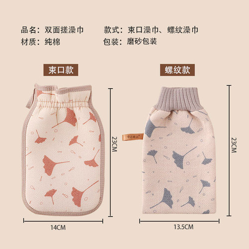 Bath towel does not hurt the skin, ladies do not feel pain, fine sand household bath towel, pure cotton double-sided printing, dust-free pain-free gloves