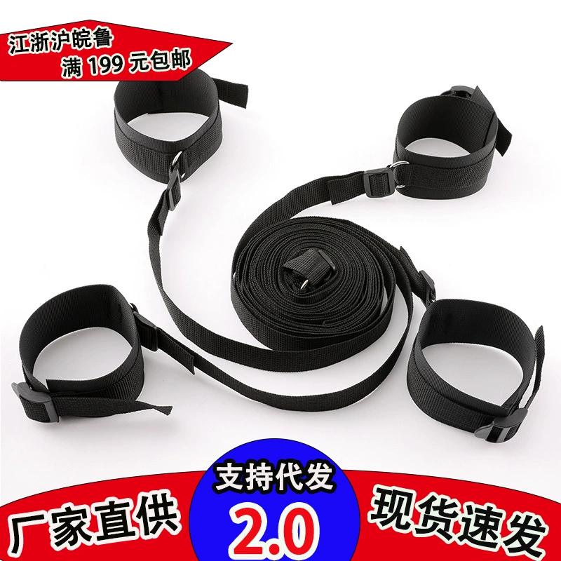 Набор для бондажа в кровати, SM-аксессуары, игрушки для тренировок бондажа, товары для взрослых, секс-игрушки