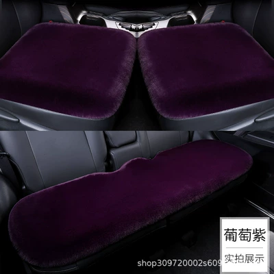 Car Seat Cushion Set of Three, Seat cushion, seat cover - grape-purple-single-square-mat