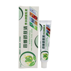 済明堂四季コケ養清草本抗菌クリーム皮膚外用クリーム軟膏