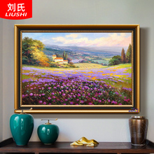 玄关美式卧室挂画风景紫色手绘油画壁画薰衣草道欧式客厅装饰画过