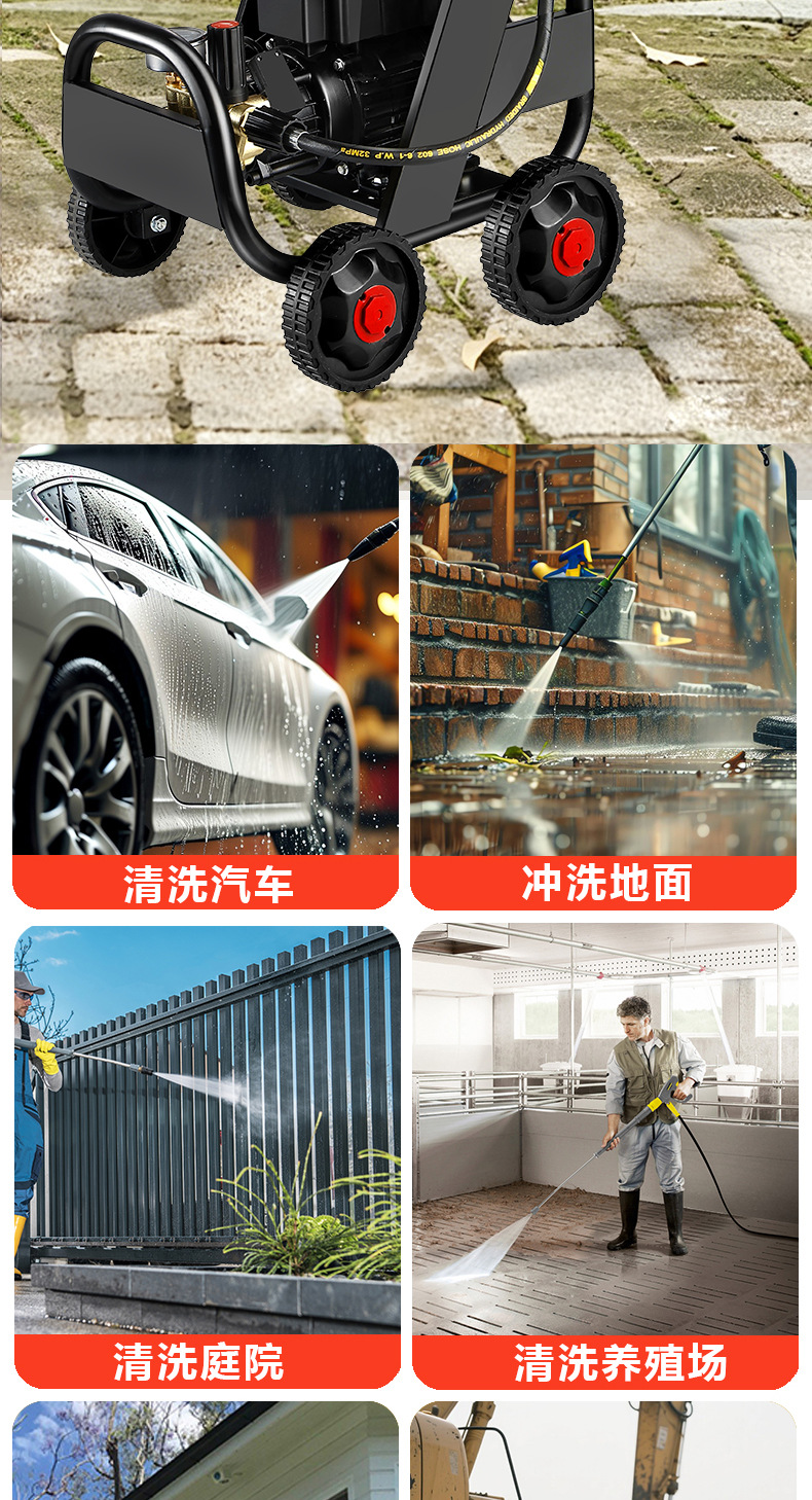 High-Pressure Car Washing Machine, Commercial High-Power 220V Water Pump, Cart-Type Floor Cleaning and Car Washing Machine, High-Pressure Cleaning Machine for Bulk Car Washing