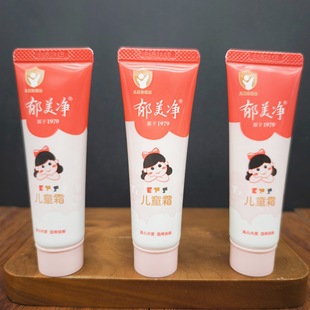 Yumeijing Children's Cream Baby Cream Face Cream Body Lotion Genuine Guaranteed Can Be Purchased in Groups Wholesale