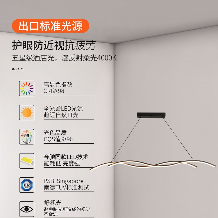 Lámpara de restaurante de tira larga, moderna, simple, creativa, mesa de comedor, comedor, barra, lámpara, diseñador, personalidad minimalista, lámpara de comedor