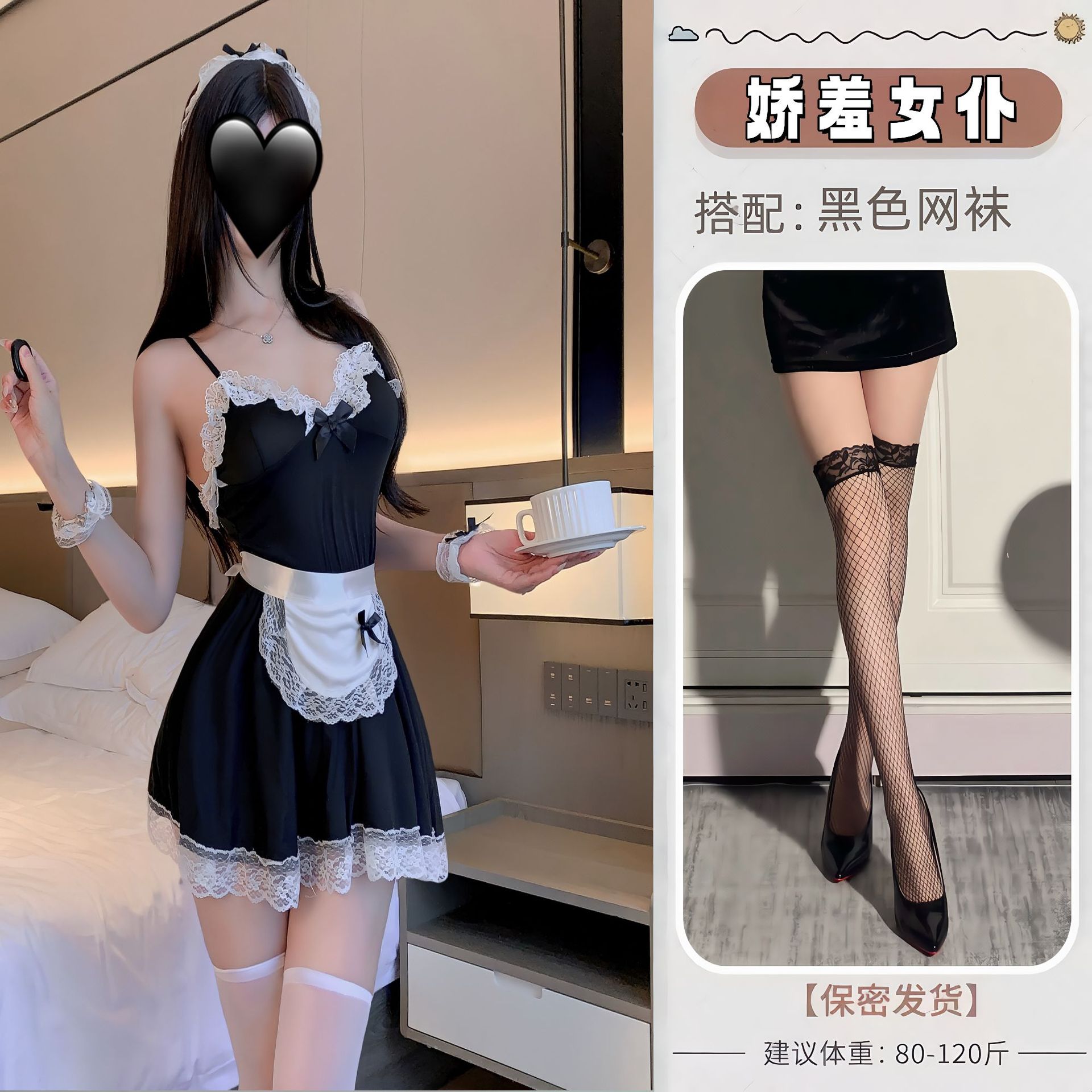 블랙 + 블랙 망사 스타킹