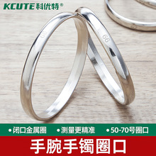 高档手镯圈测量工具首饰手腕圈口试码器耐用手镯尺寸大小标准圈号